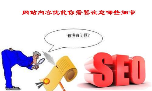 点军网站建设公司有哪些_其实网站内容更新的意义 不仅仅是SEO优化